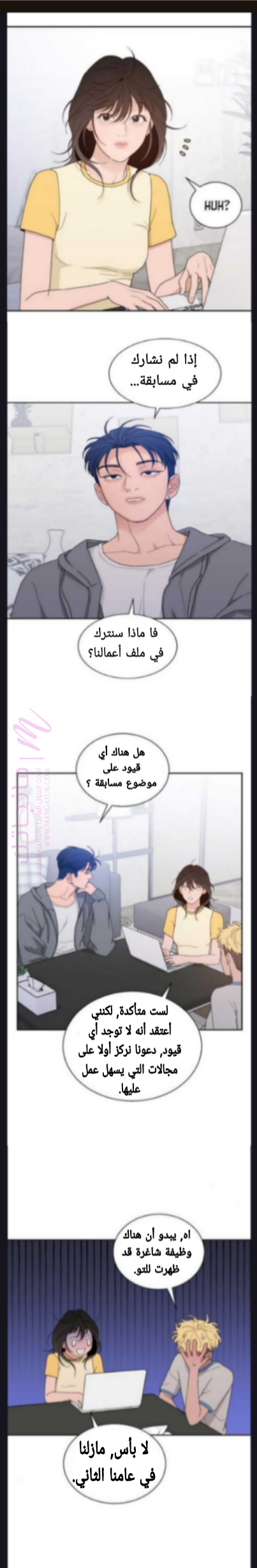 الصفحة 9
