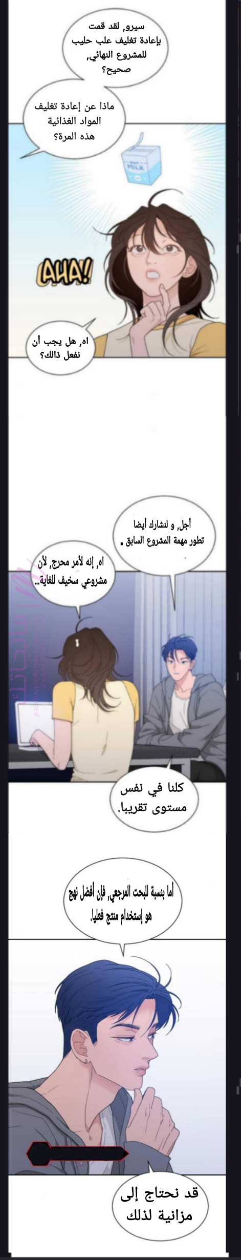 الصفحة 10