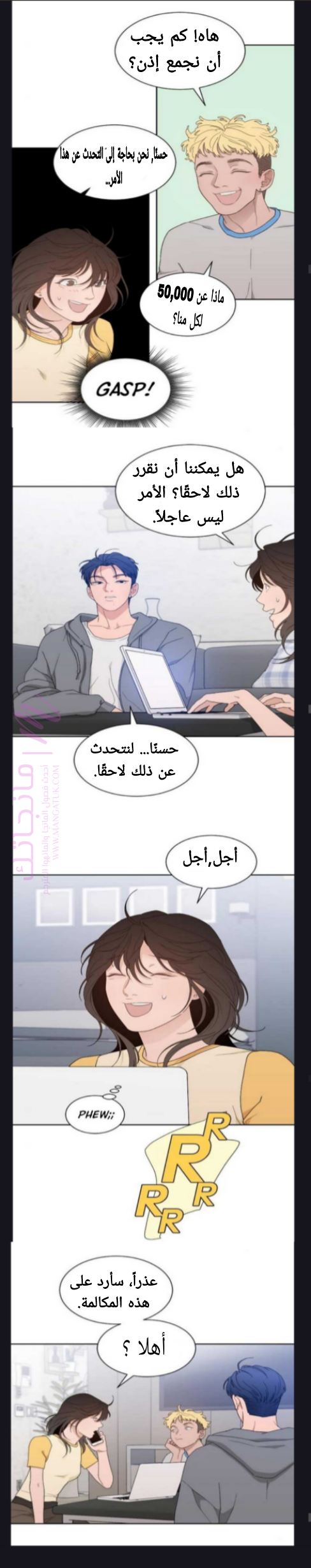 الصفحة 11