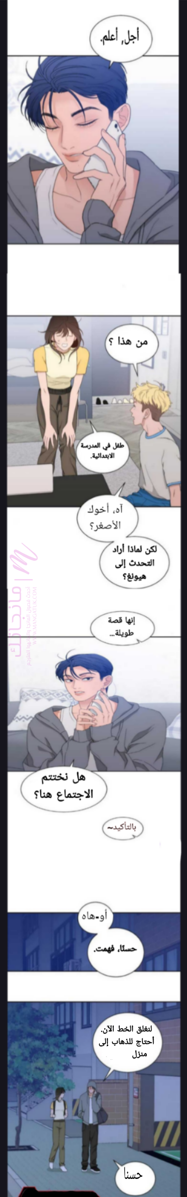 الصفحة 13