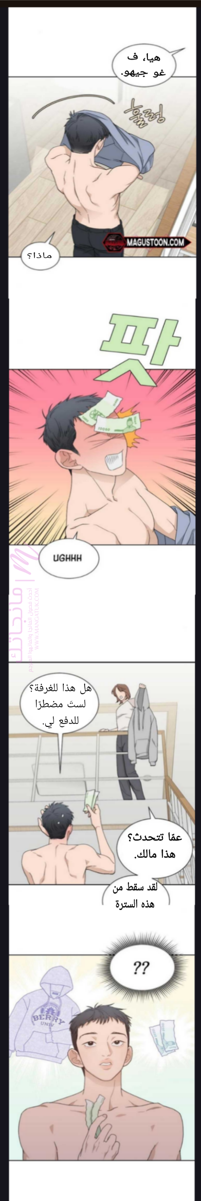 الصفحة 9