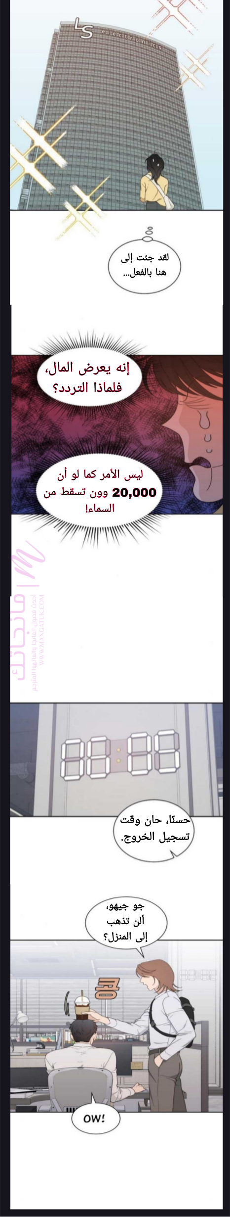 الصفحة 12