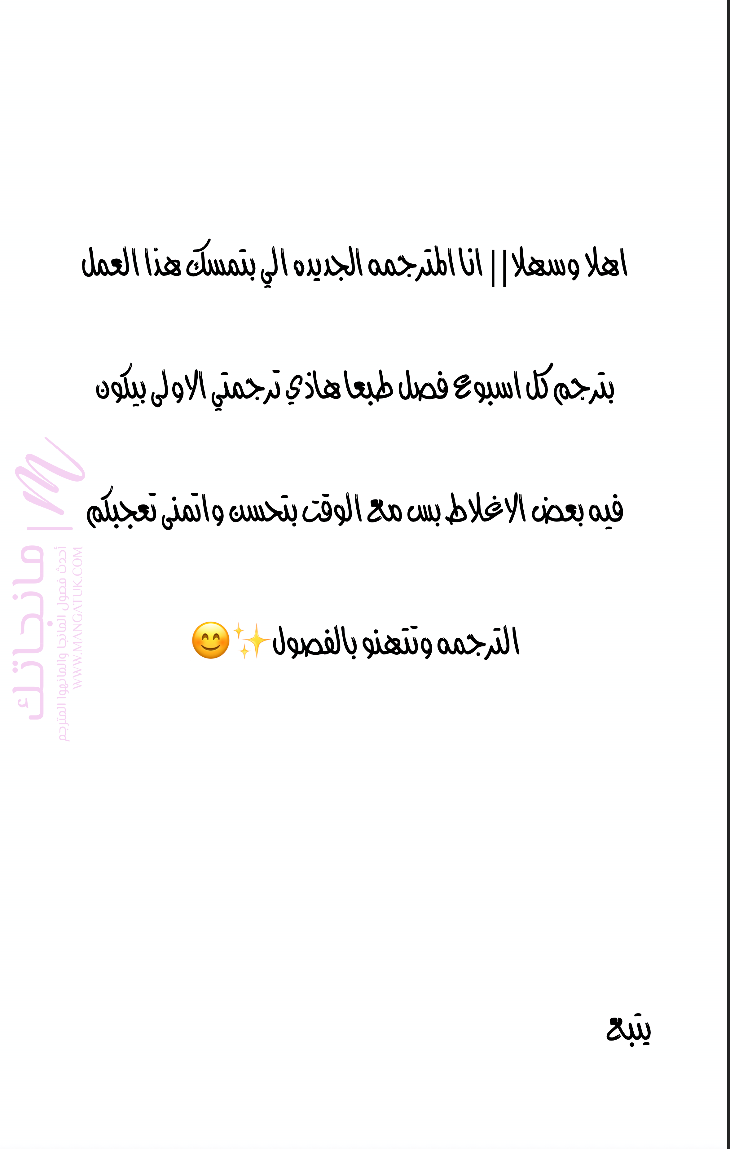 الصفحة 49