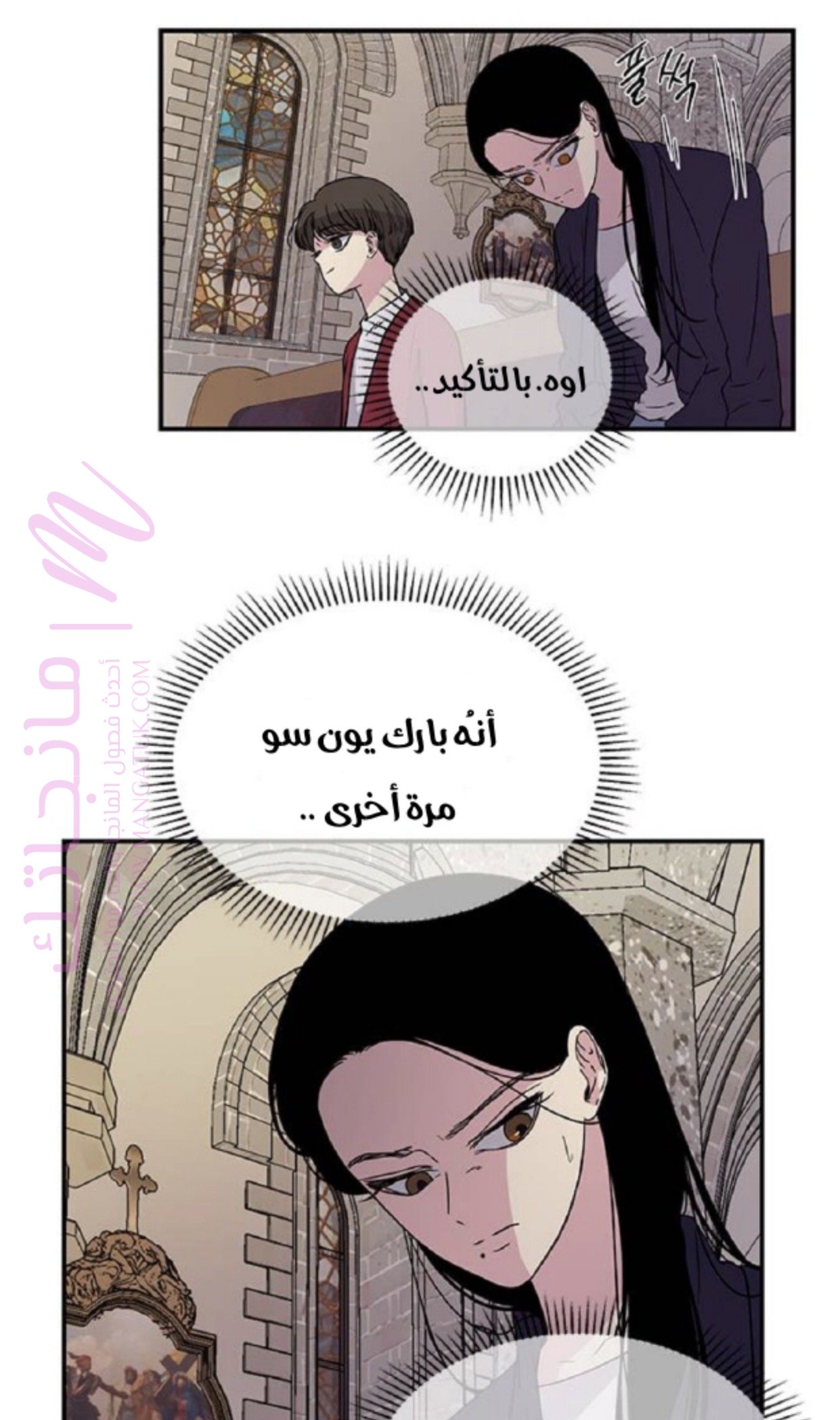 الصفحة 7