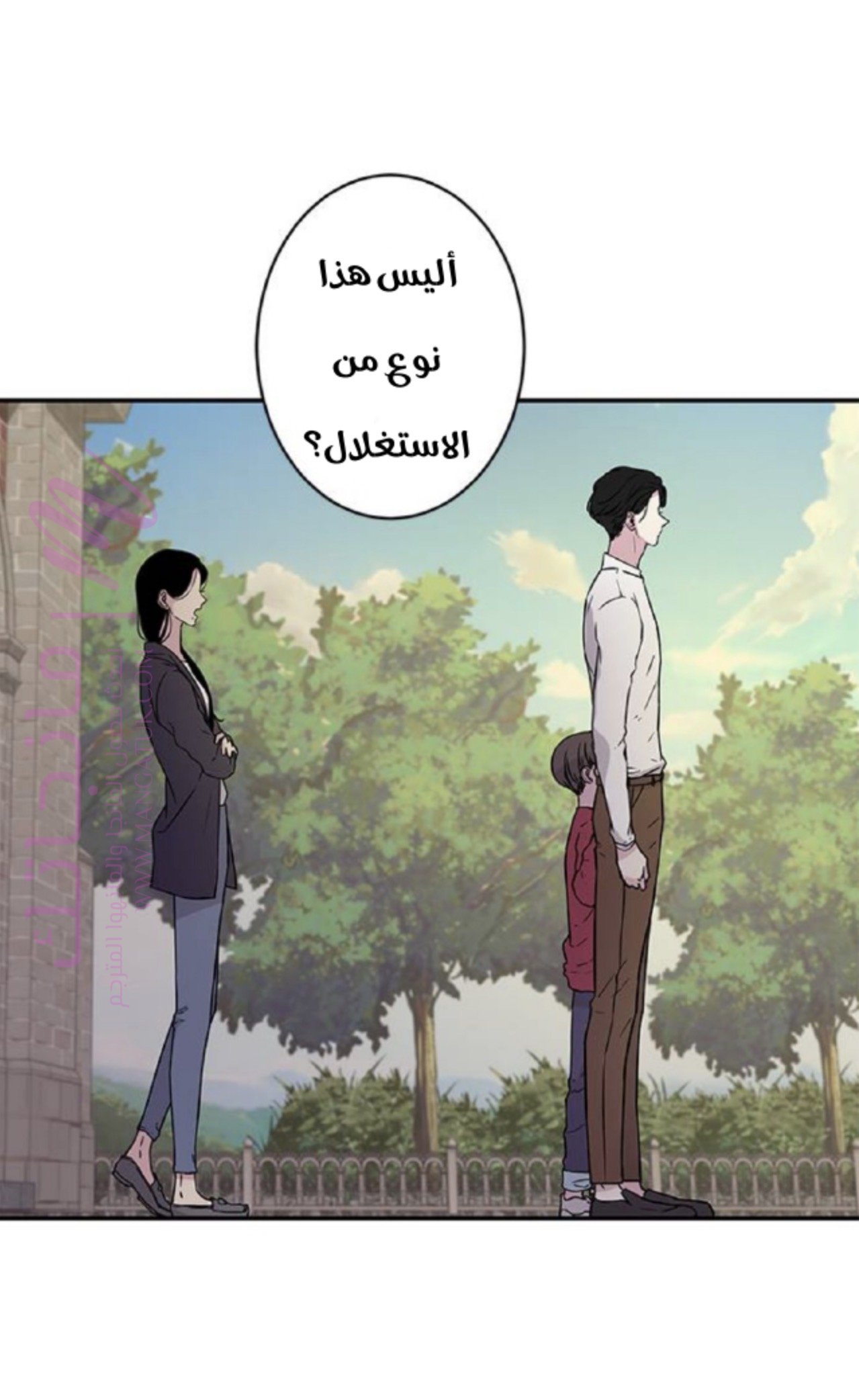 الصفحة 13