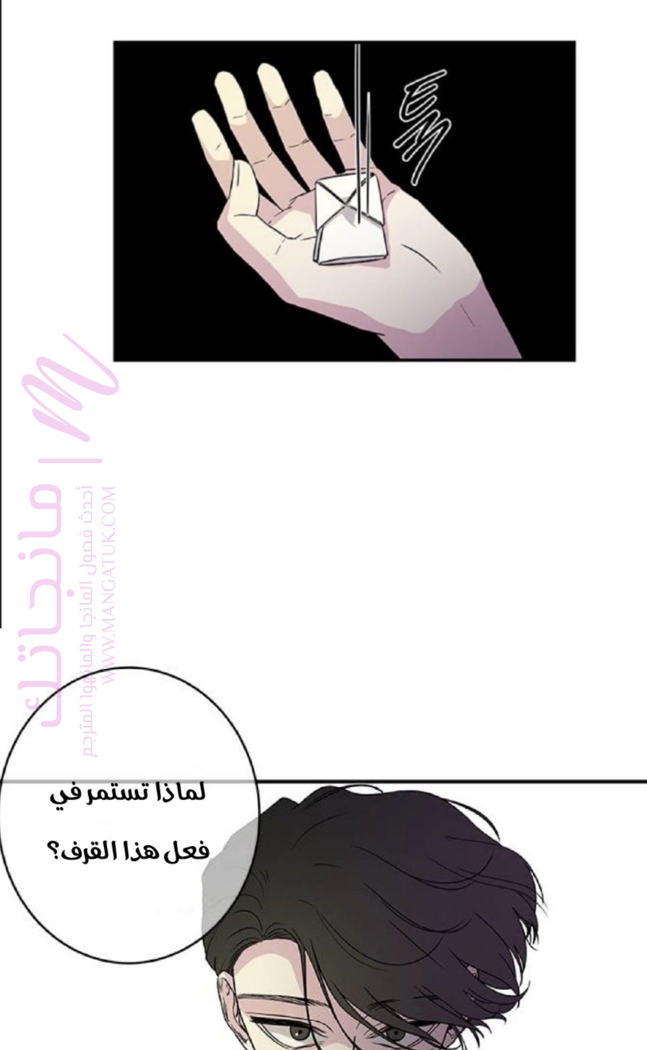 الصفحة 15