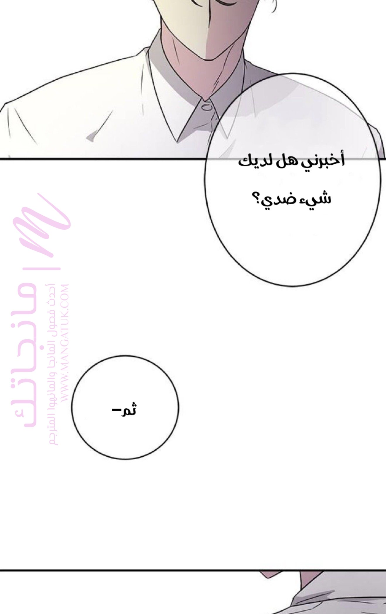 الصفحة 16
