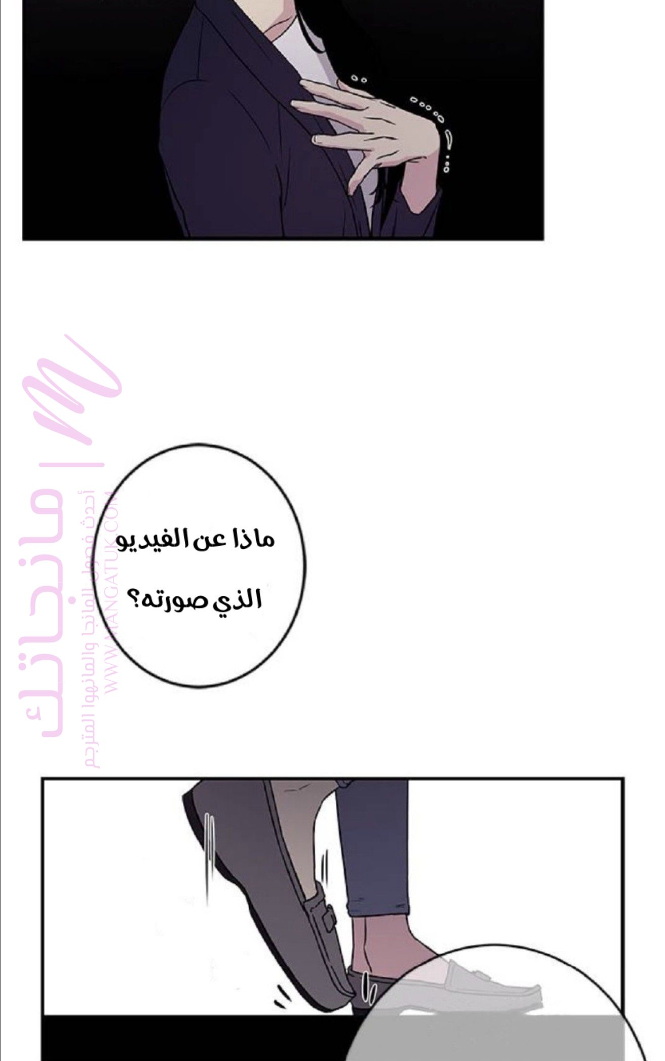 الصفحة 18