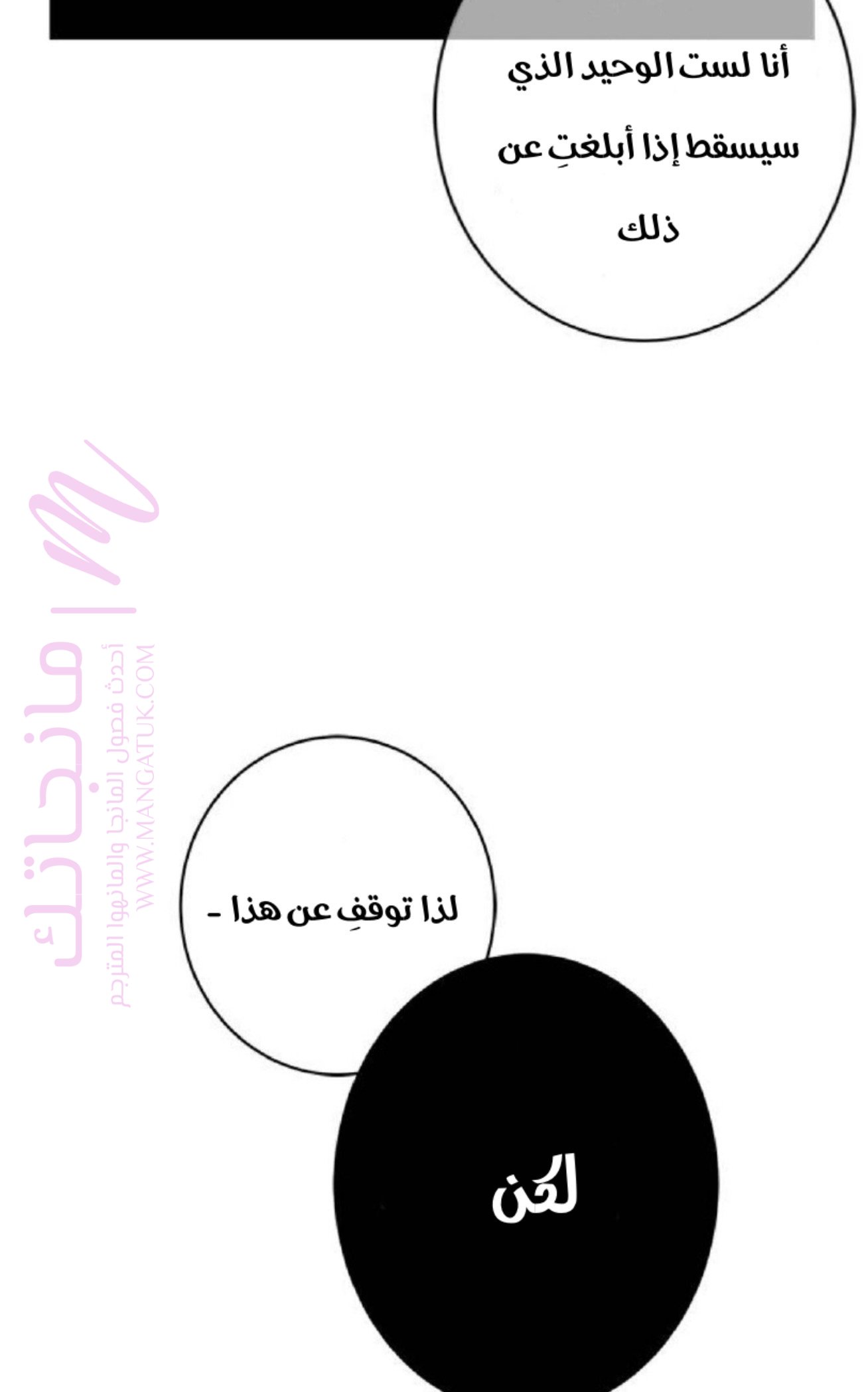 الصفحة 19