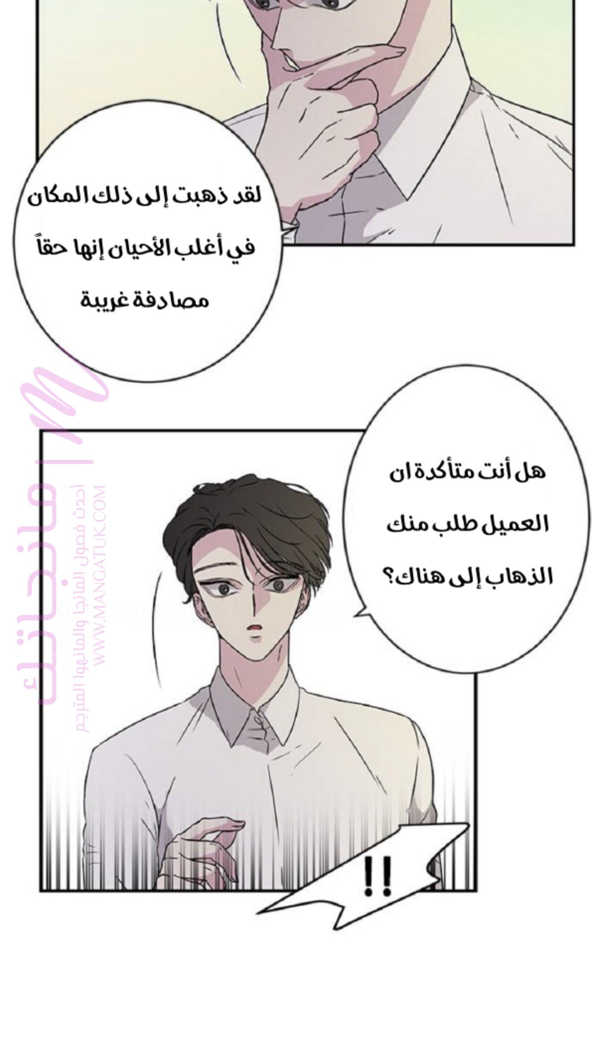 الصفحة 23