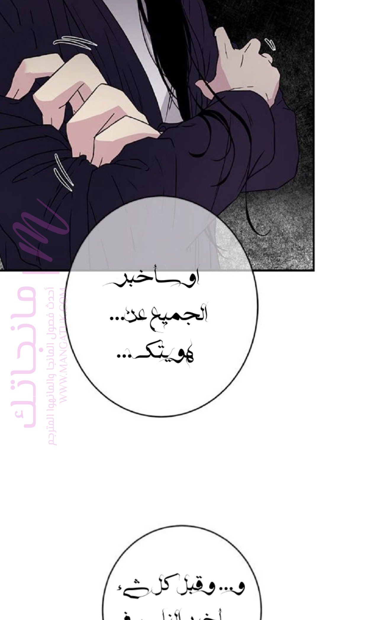 الصفحة 28