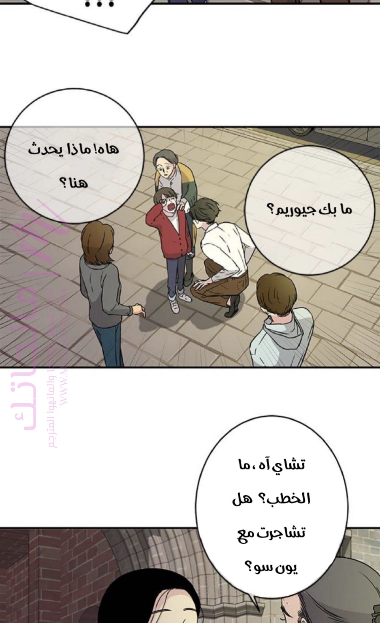 الصفحة 32