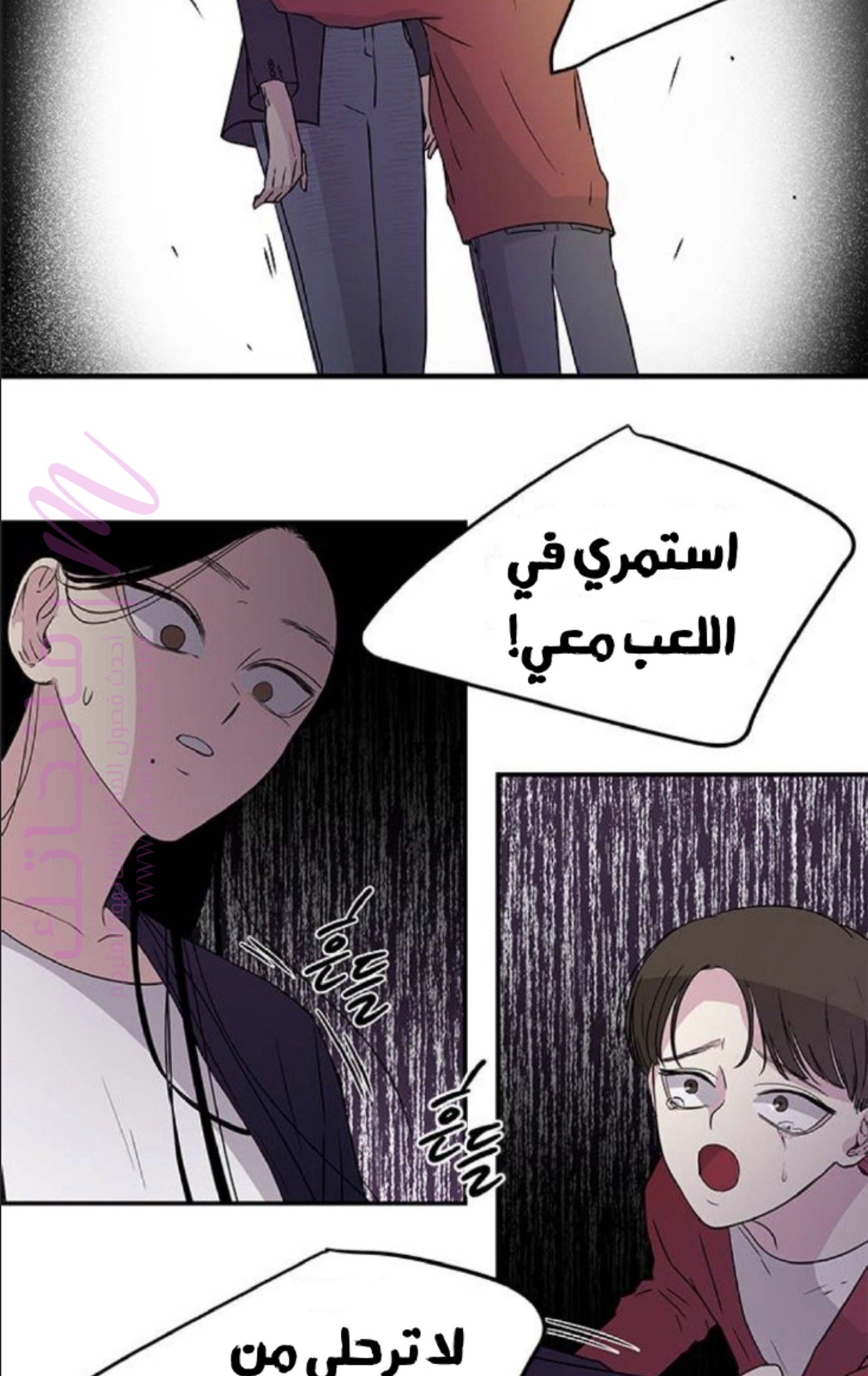 الصفحة 35