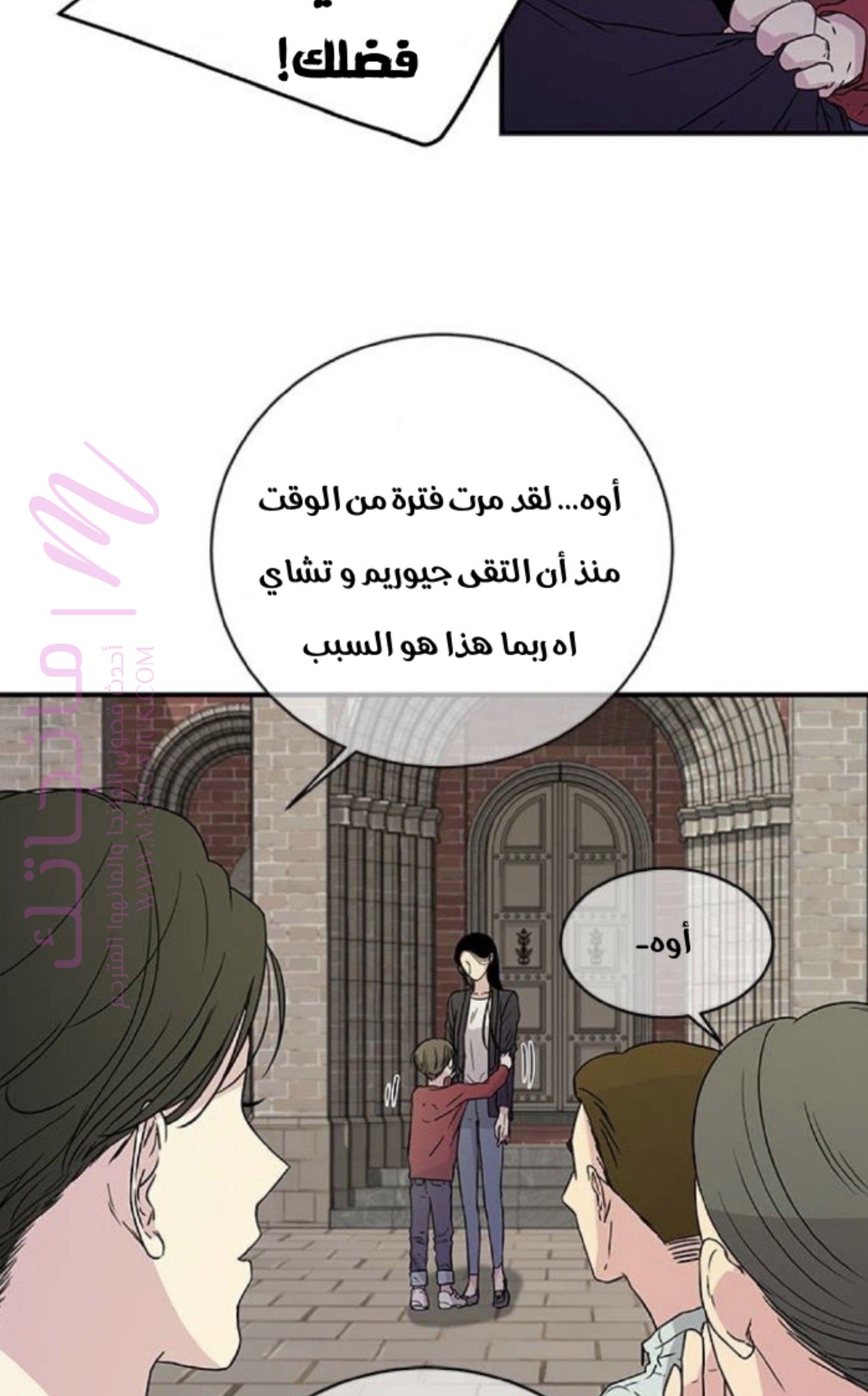 الصفحة 36