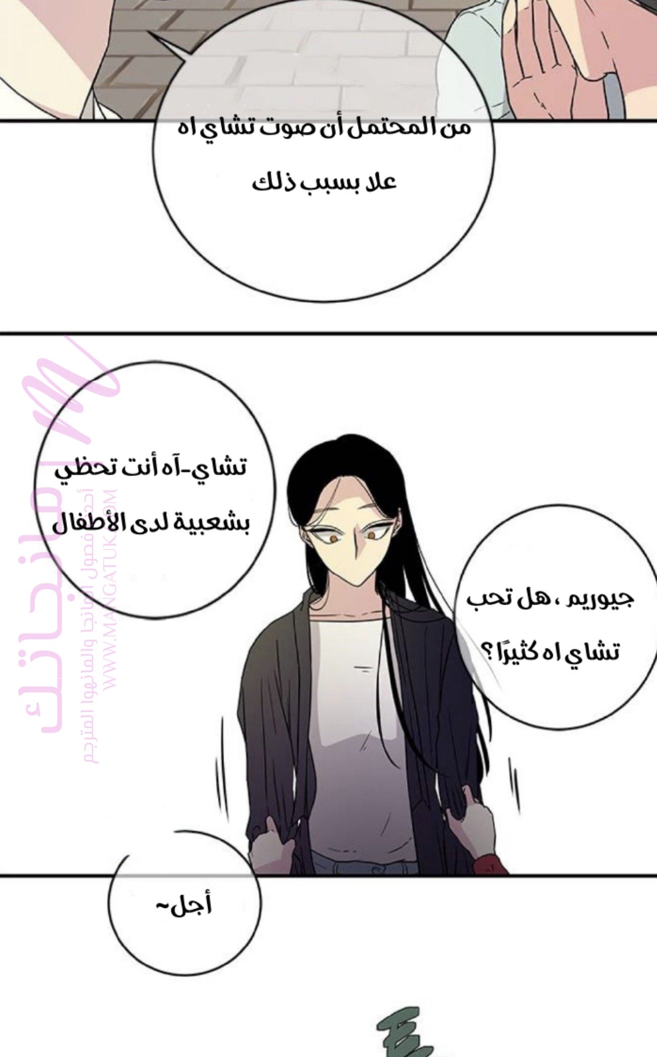 الصفحة 37