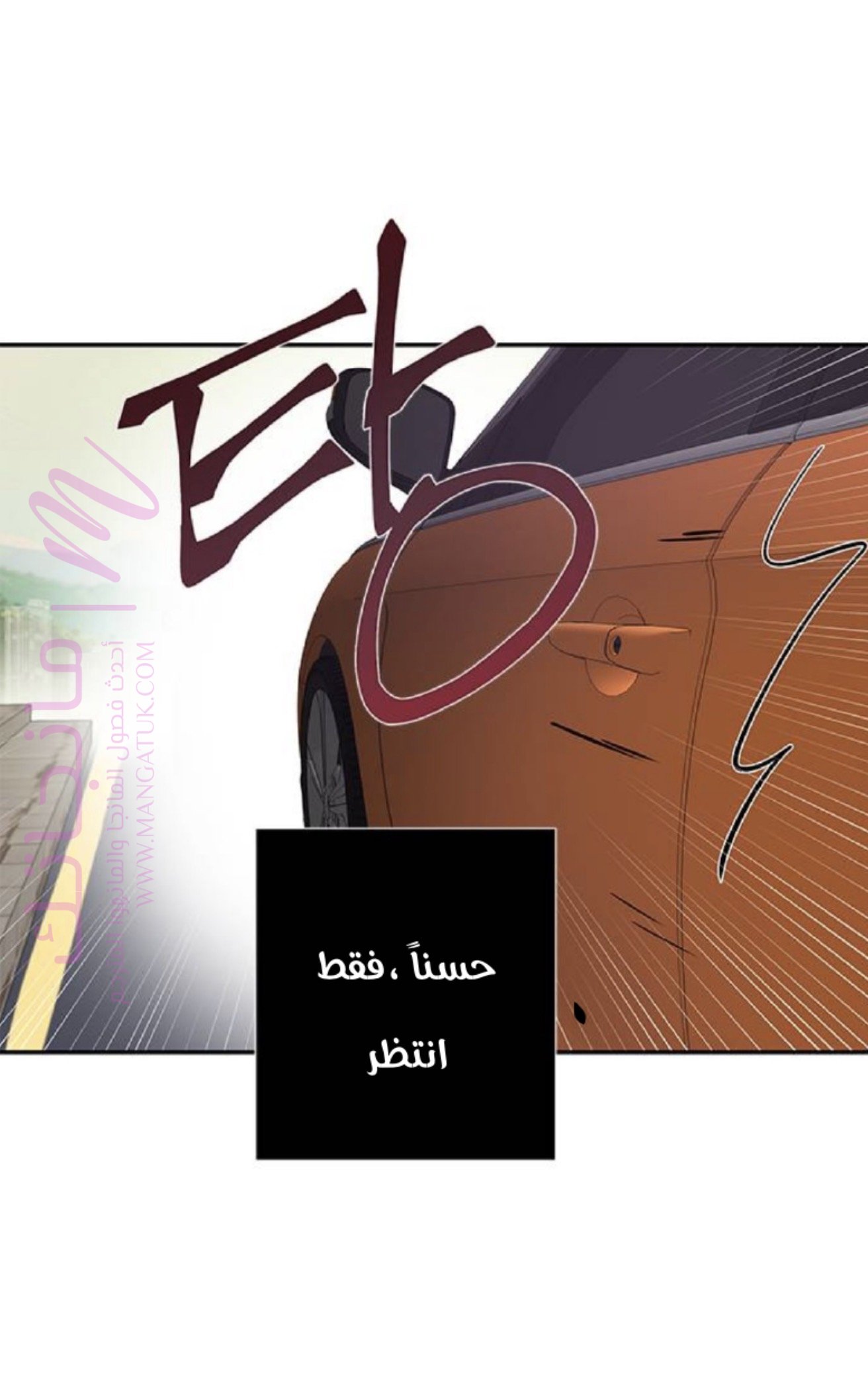 الصفحة 44