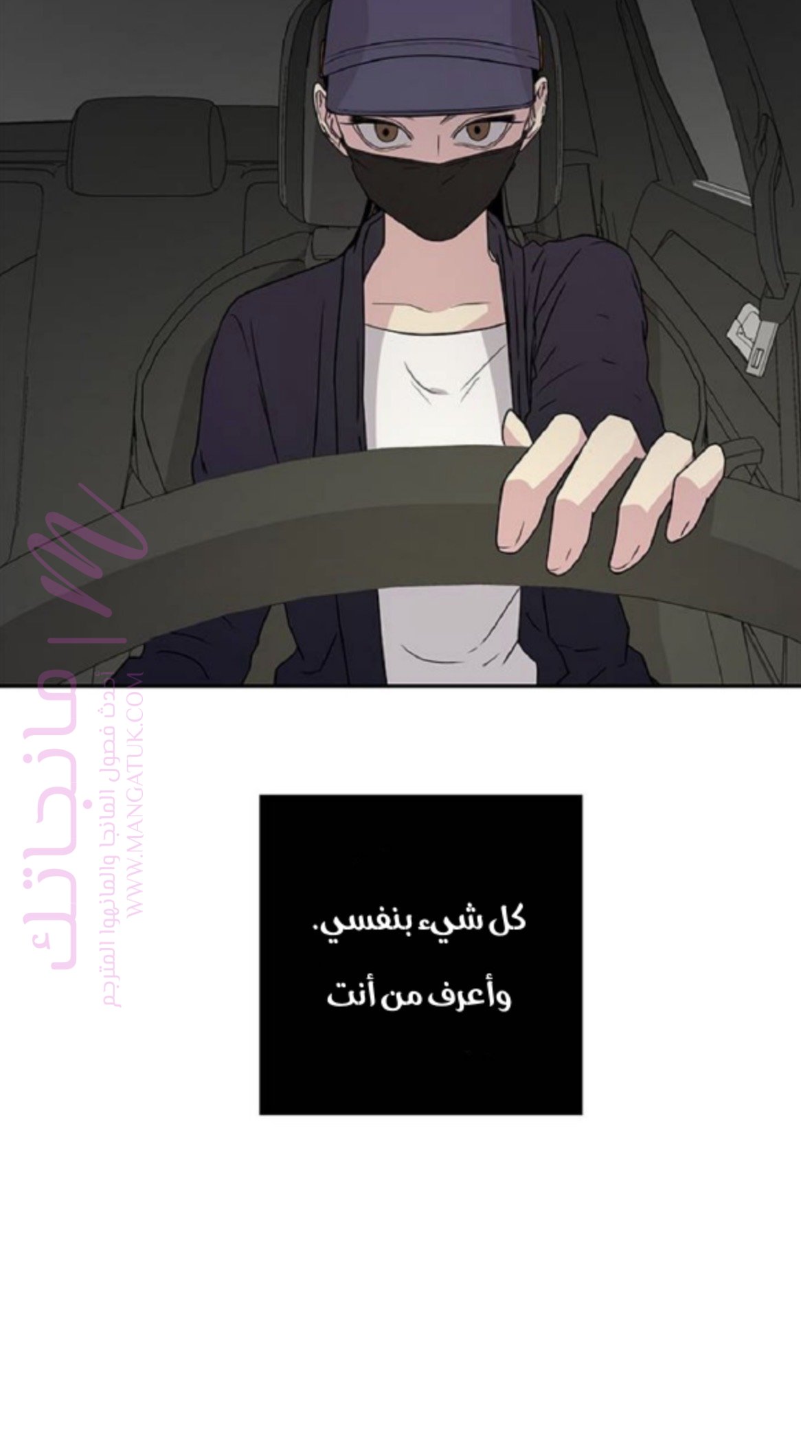 الصفحة 48
