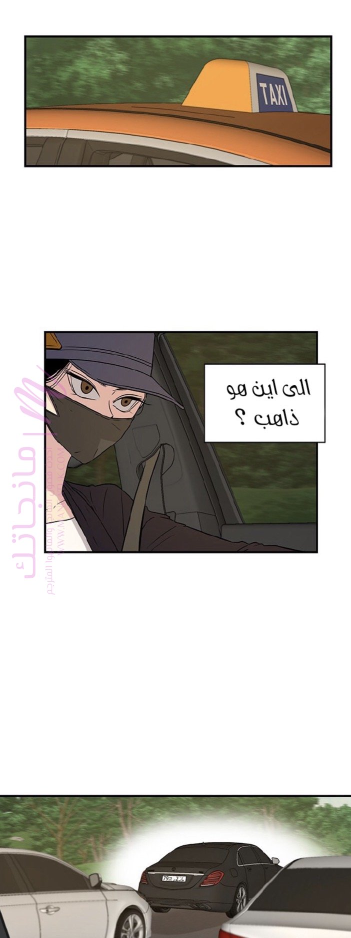 الصفحة 2