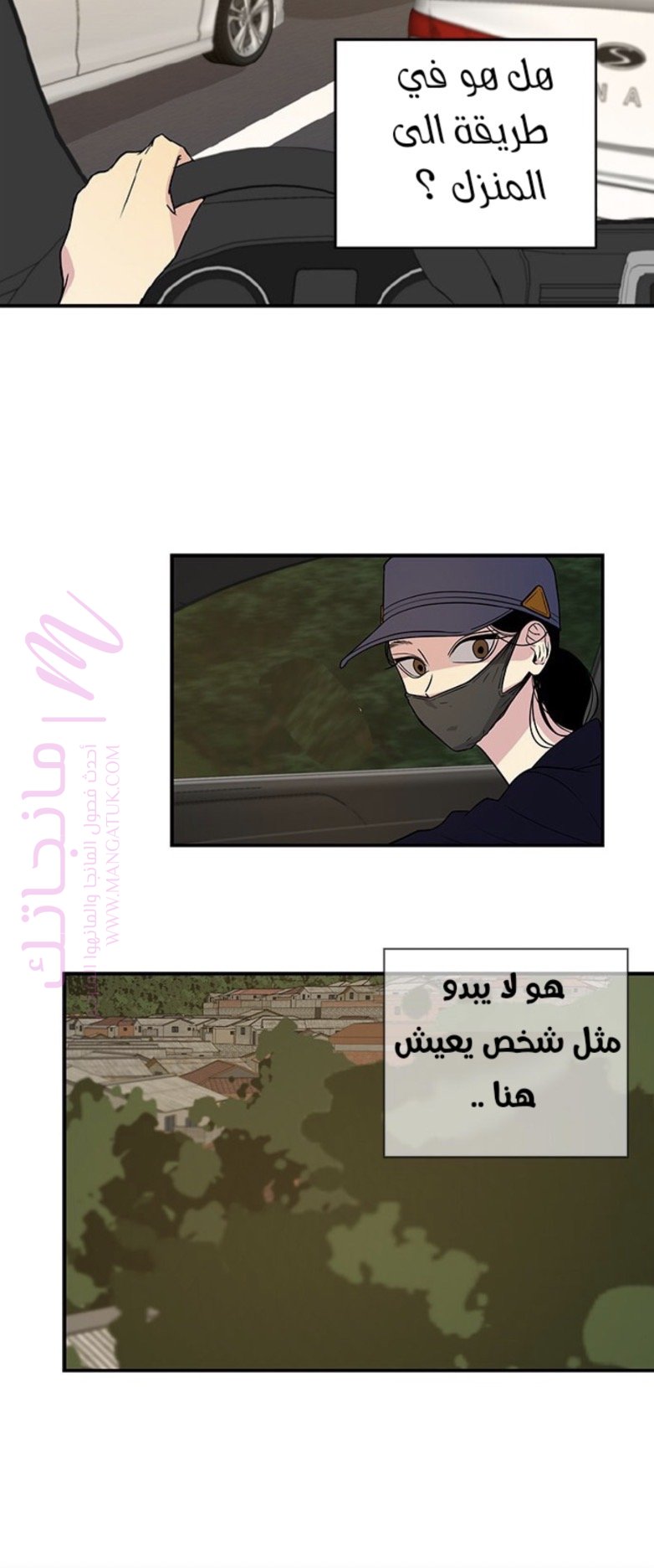 الصفحة 3