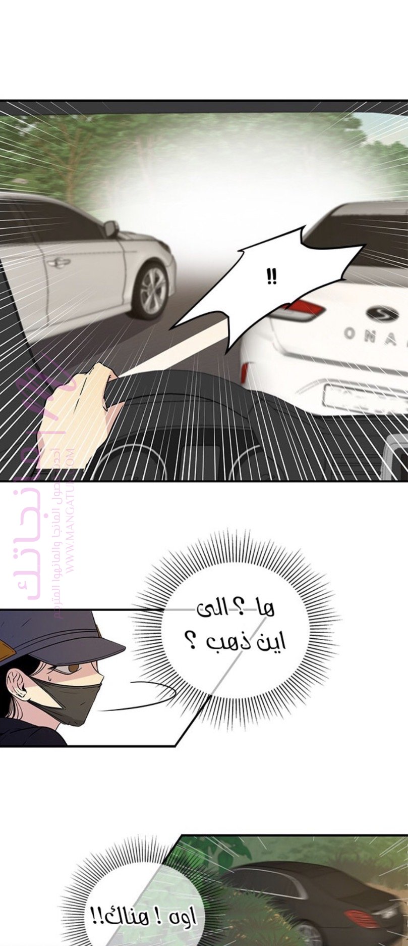 الصفحة 4