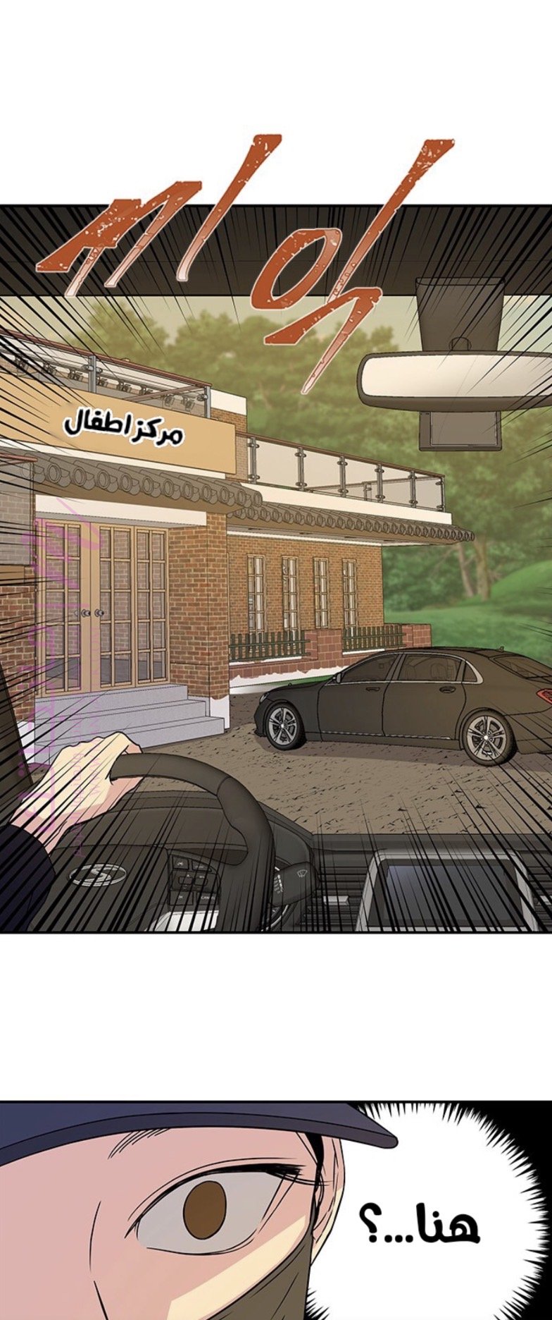 الصفحة 7