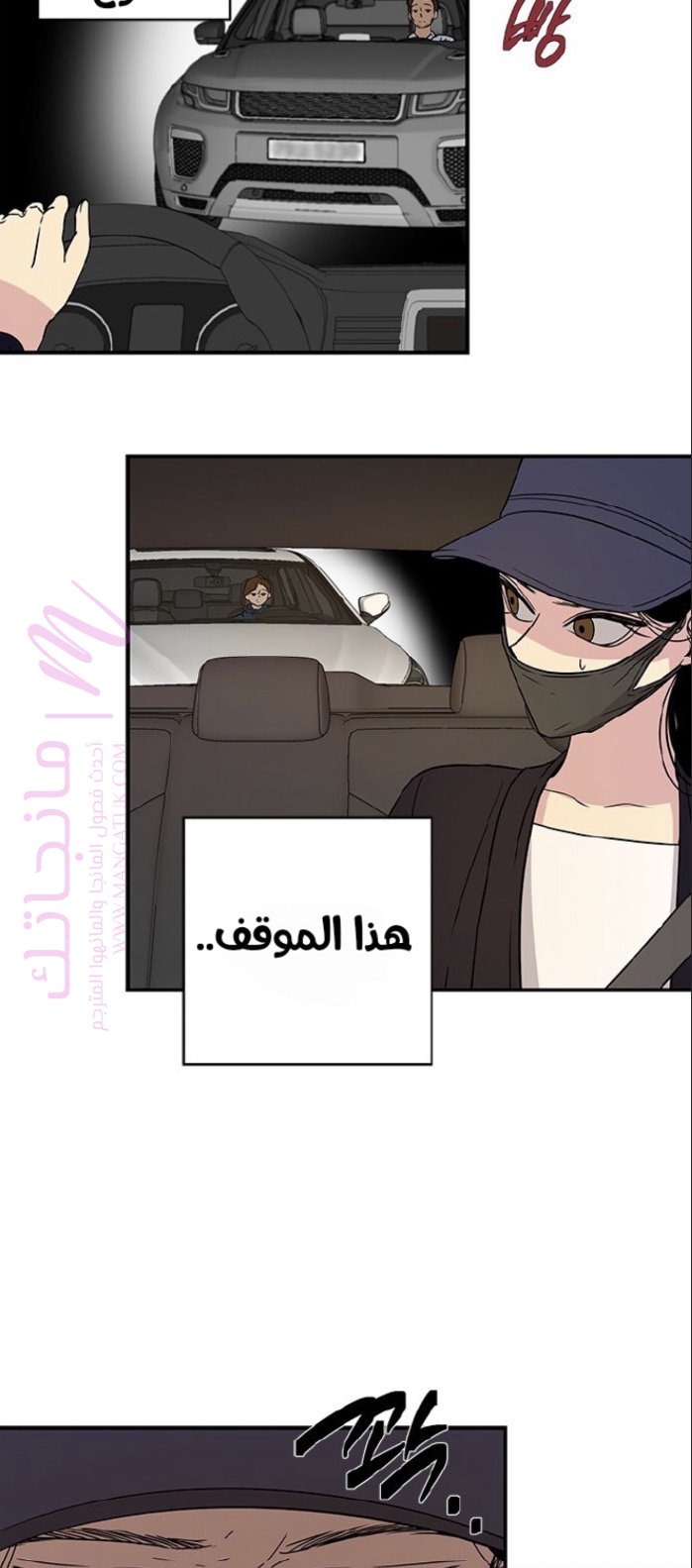 الصفحة 9