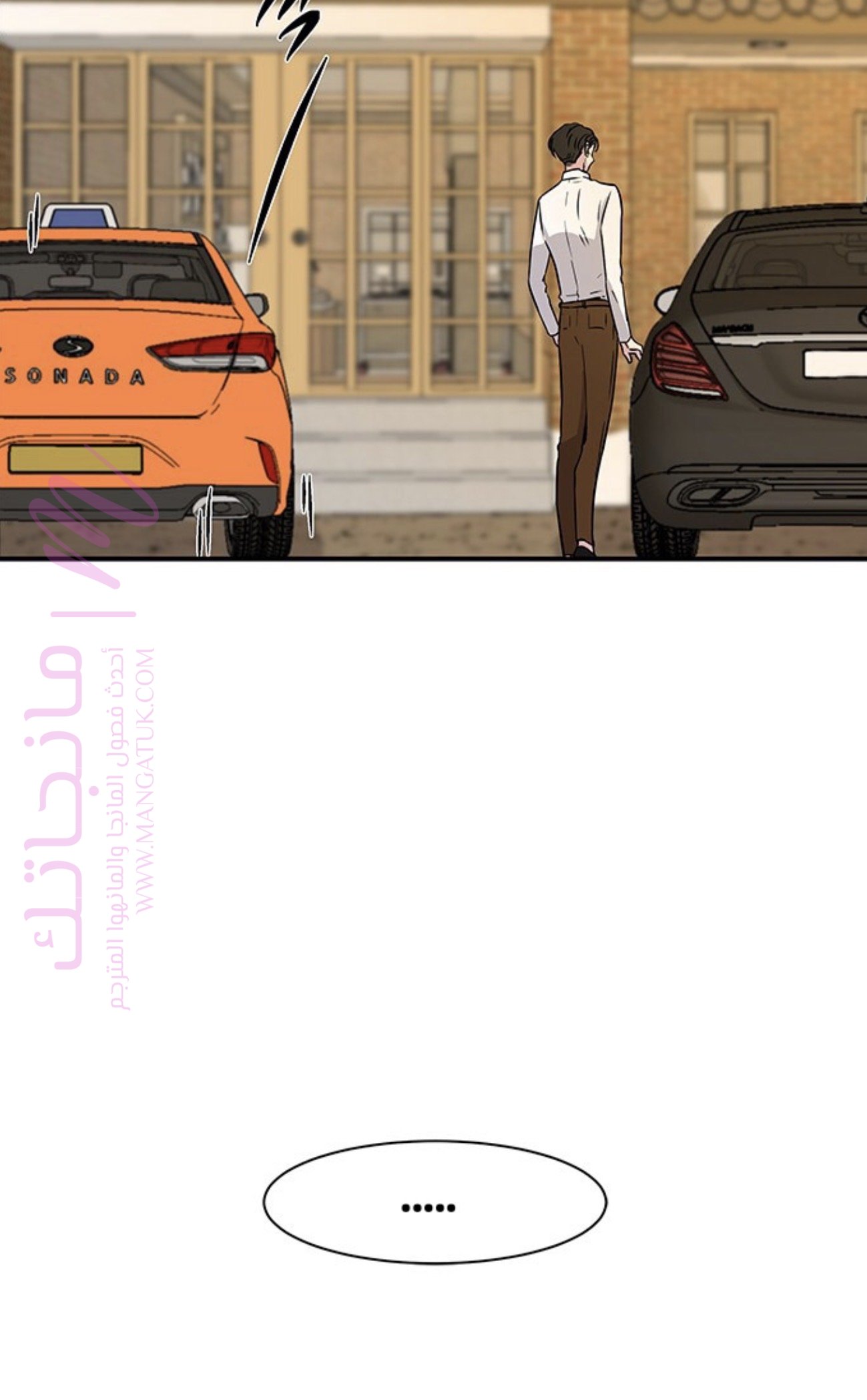 الصفحة 11