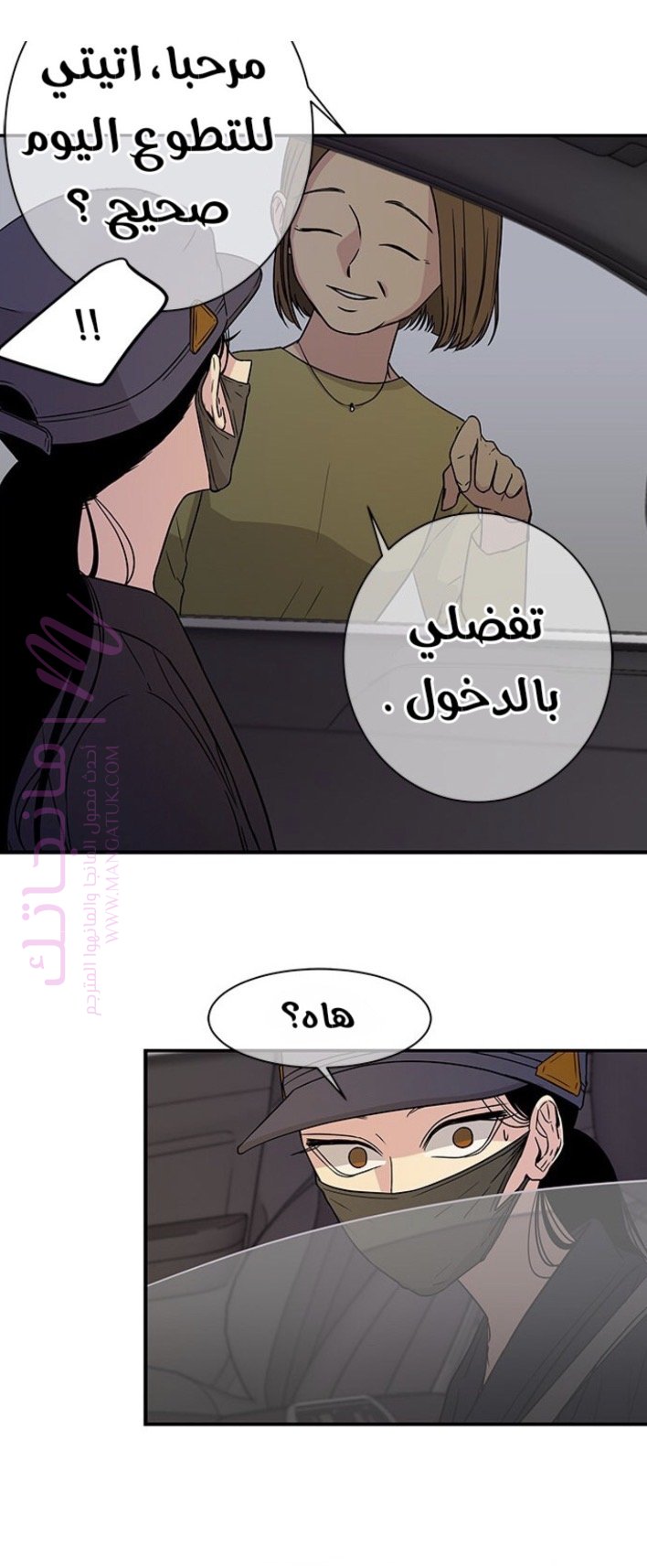 الصفحة 15