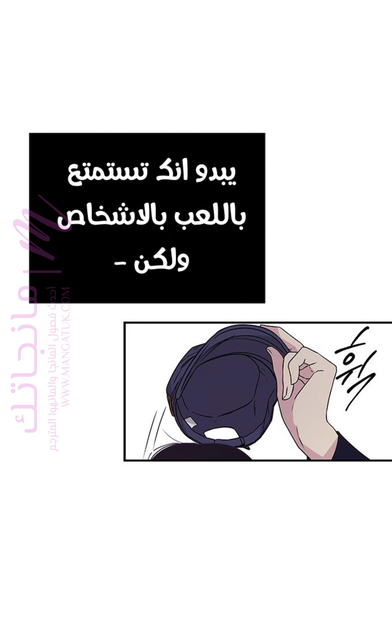 الصفحة 19