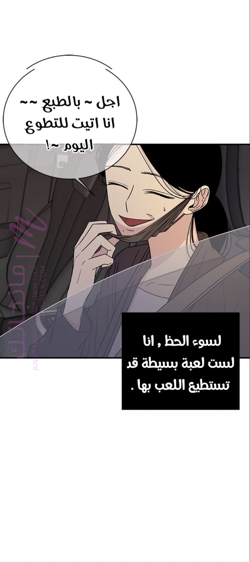 الصفحة 20
