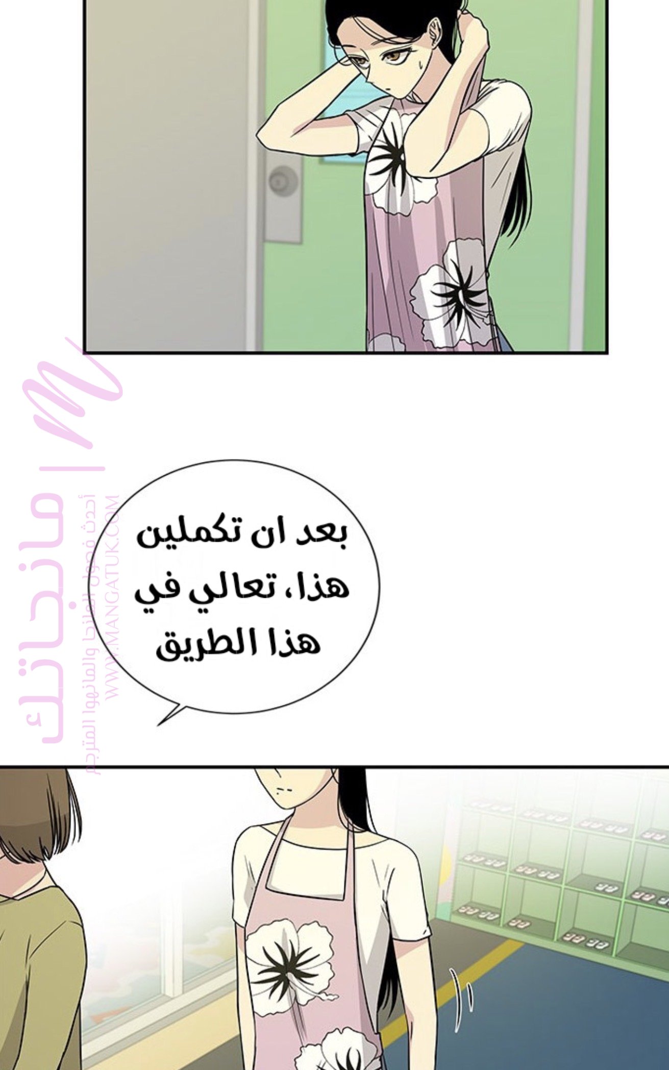 الصفحة 22