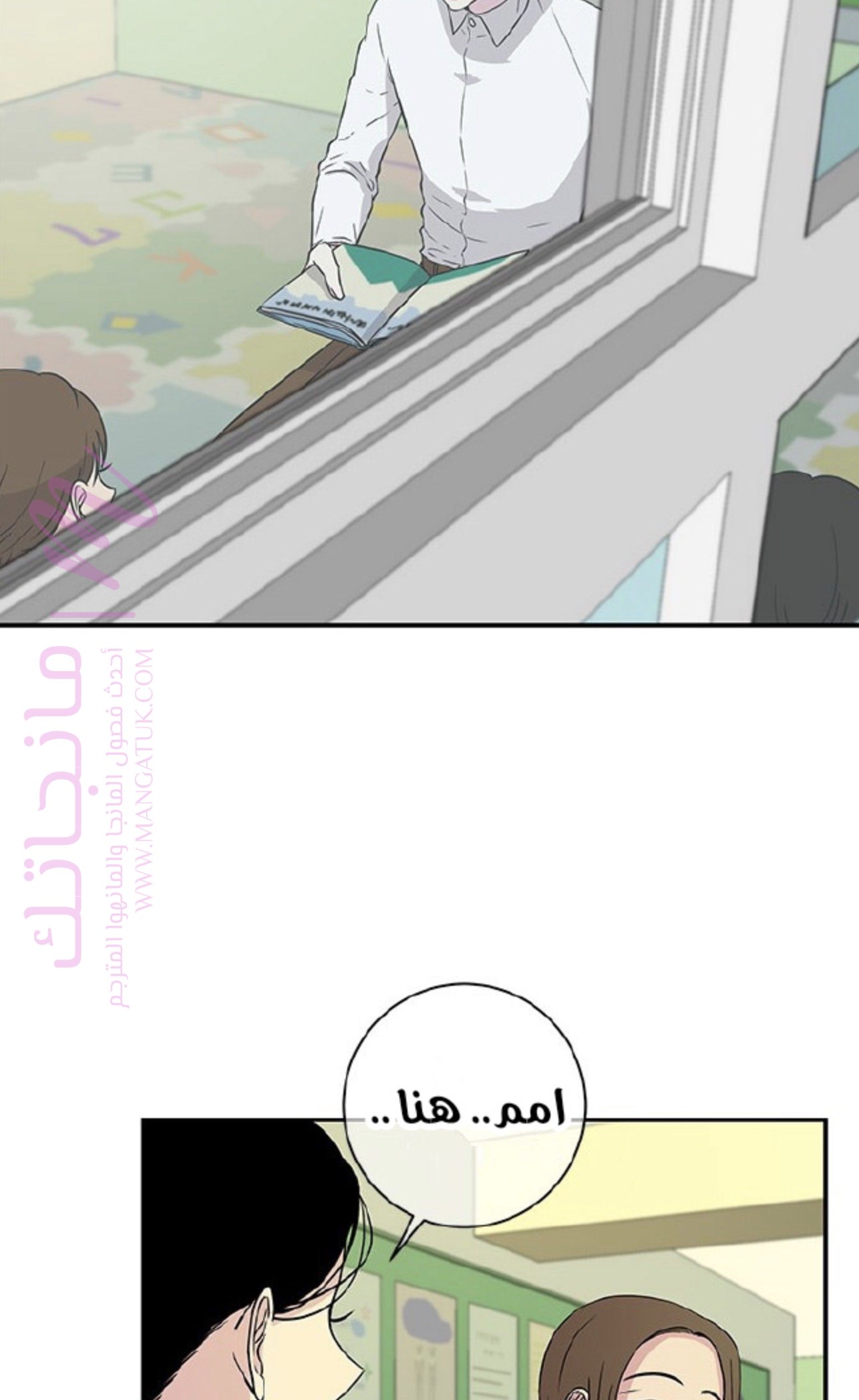 الصفحة 24