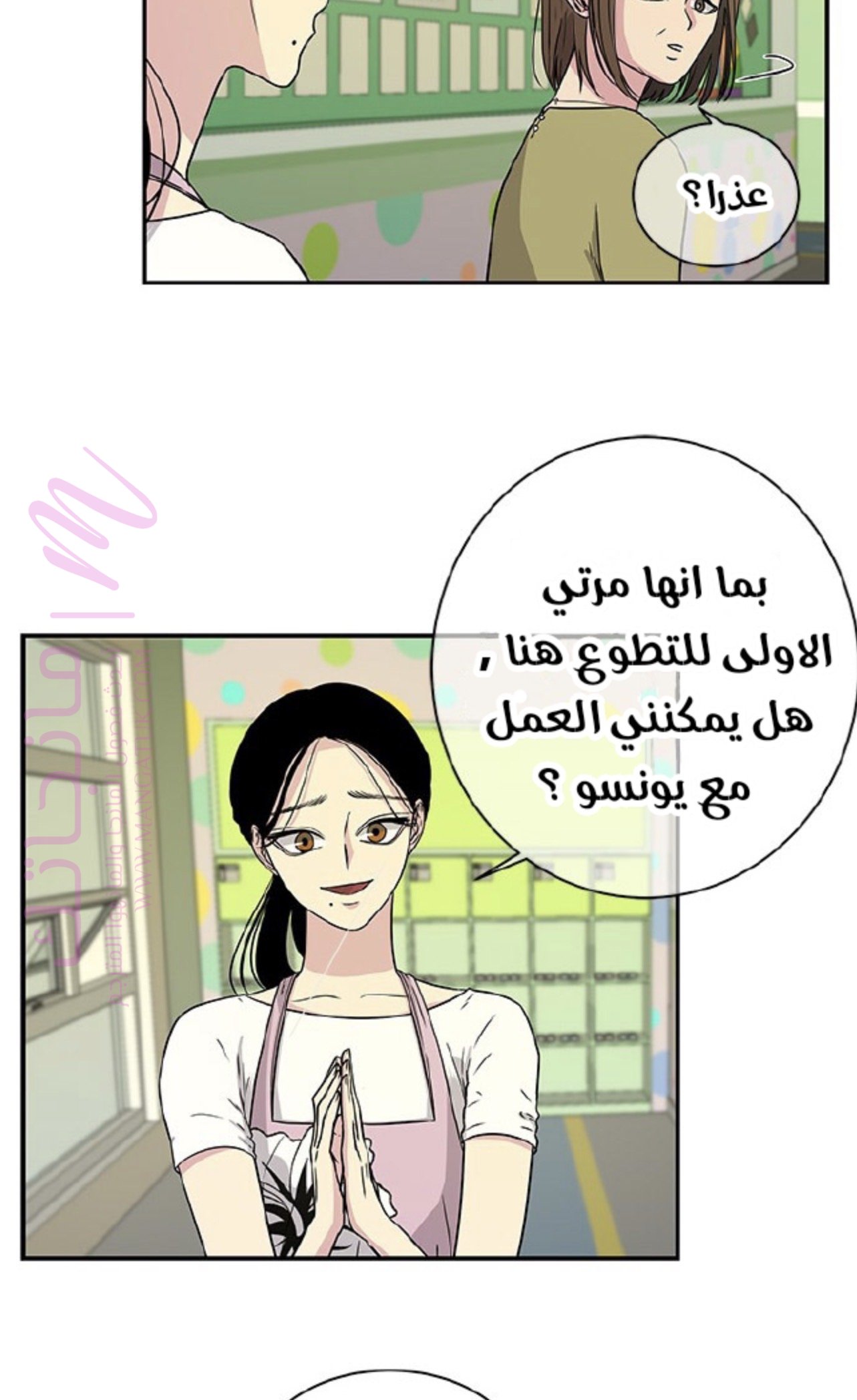 الصفحة 25