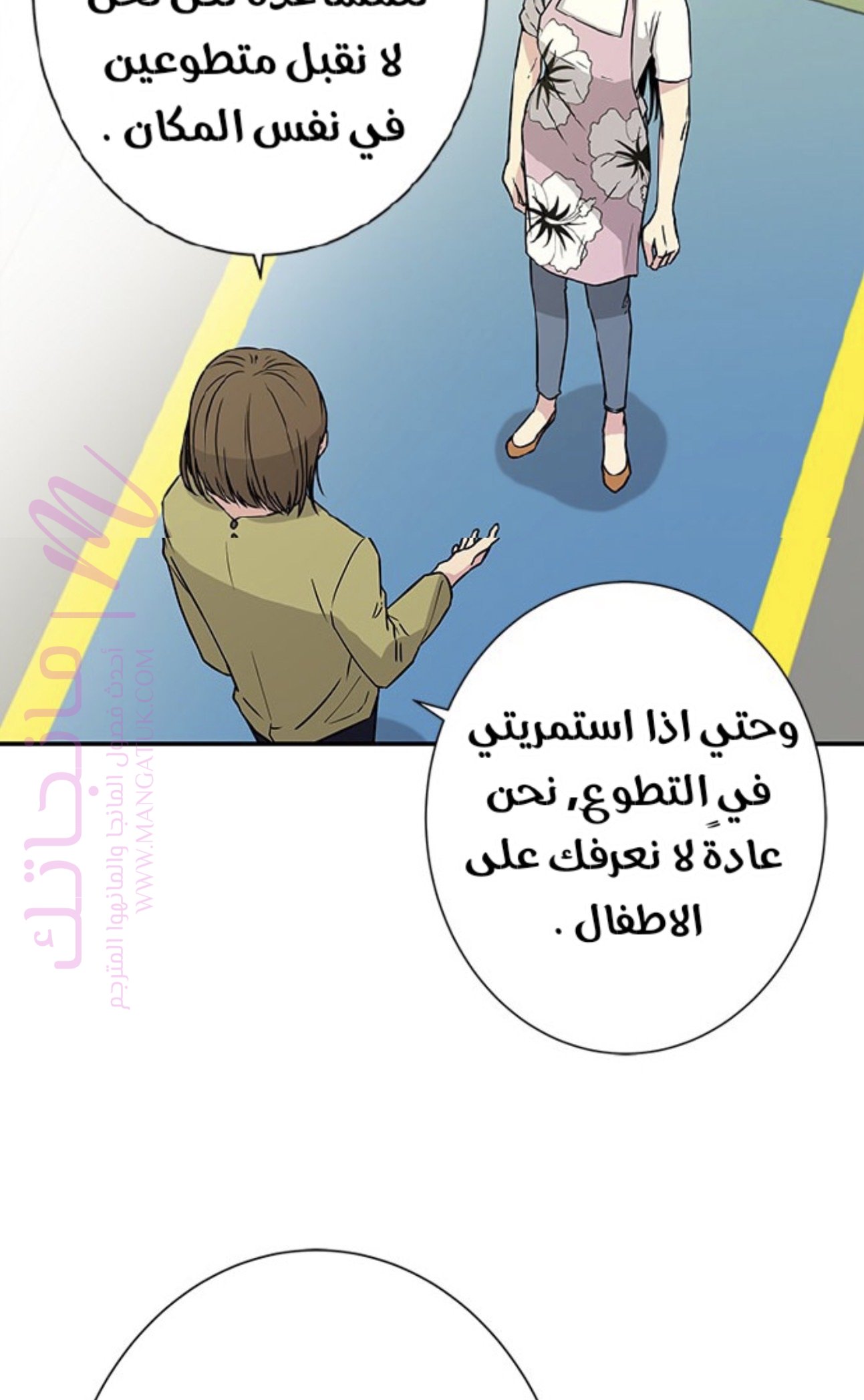 الصفحة 27