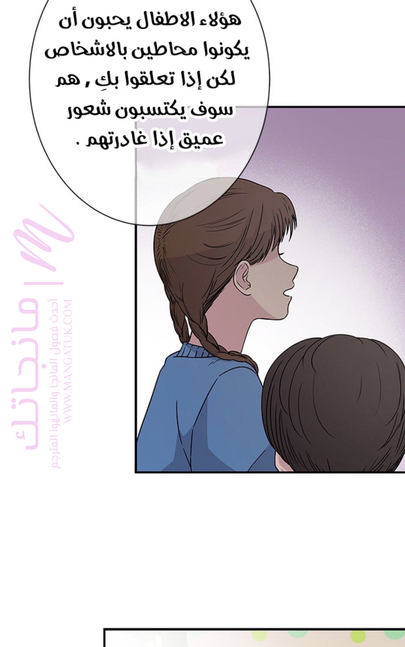 الصفحة 28