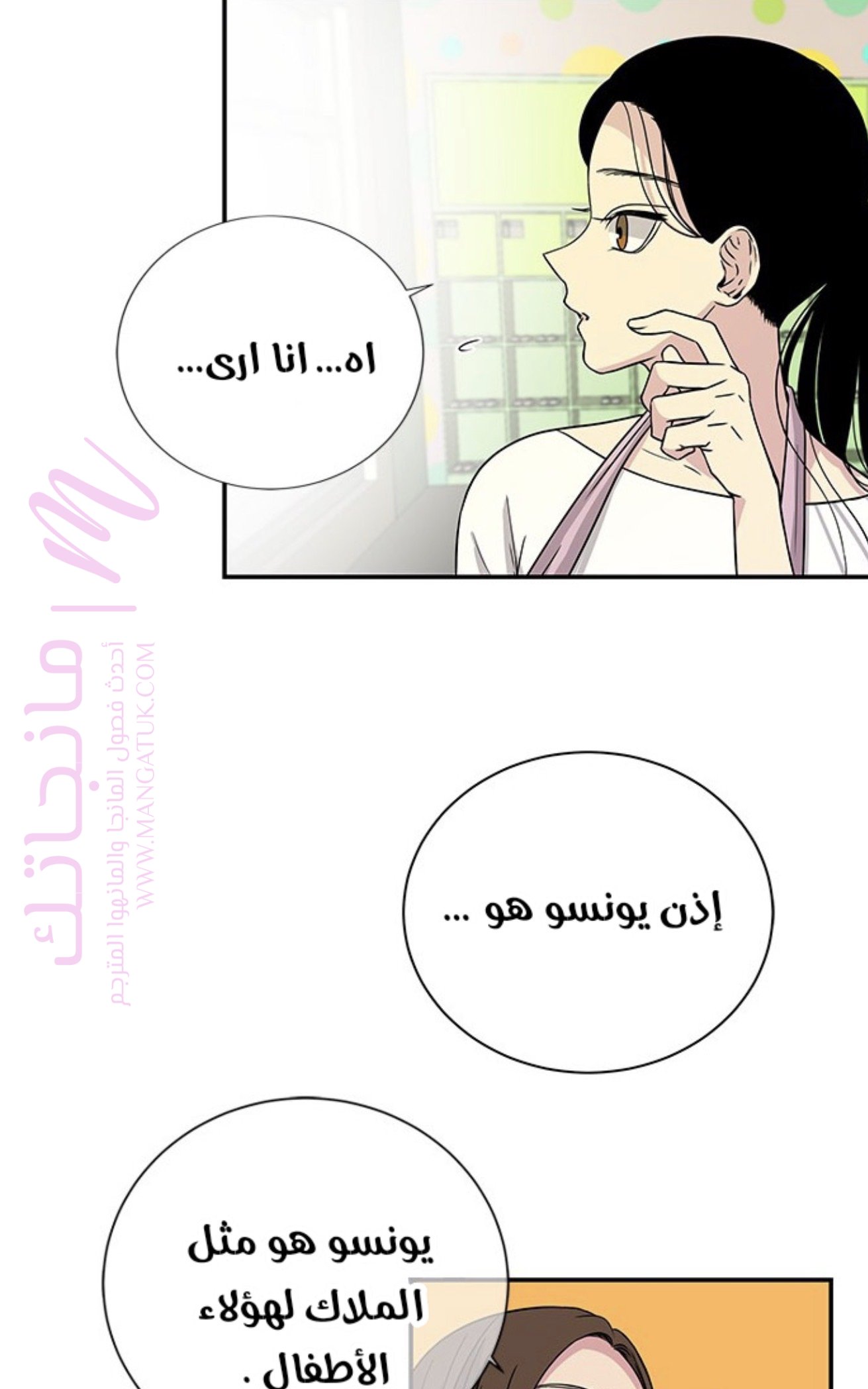 الصفحة 29