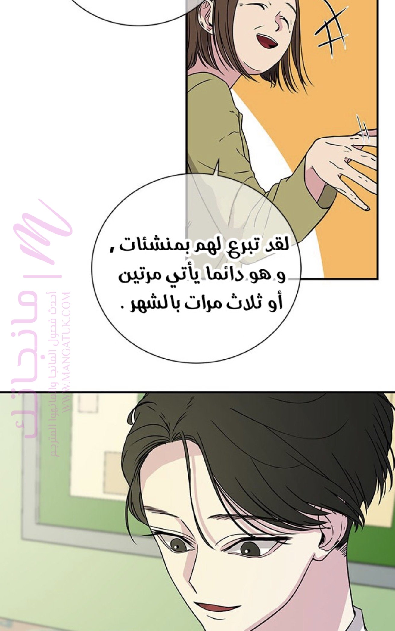 الصفحة 30