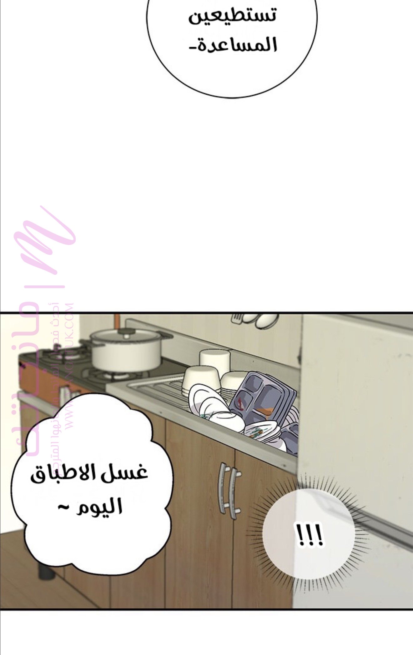 الصفحة 32