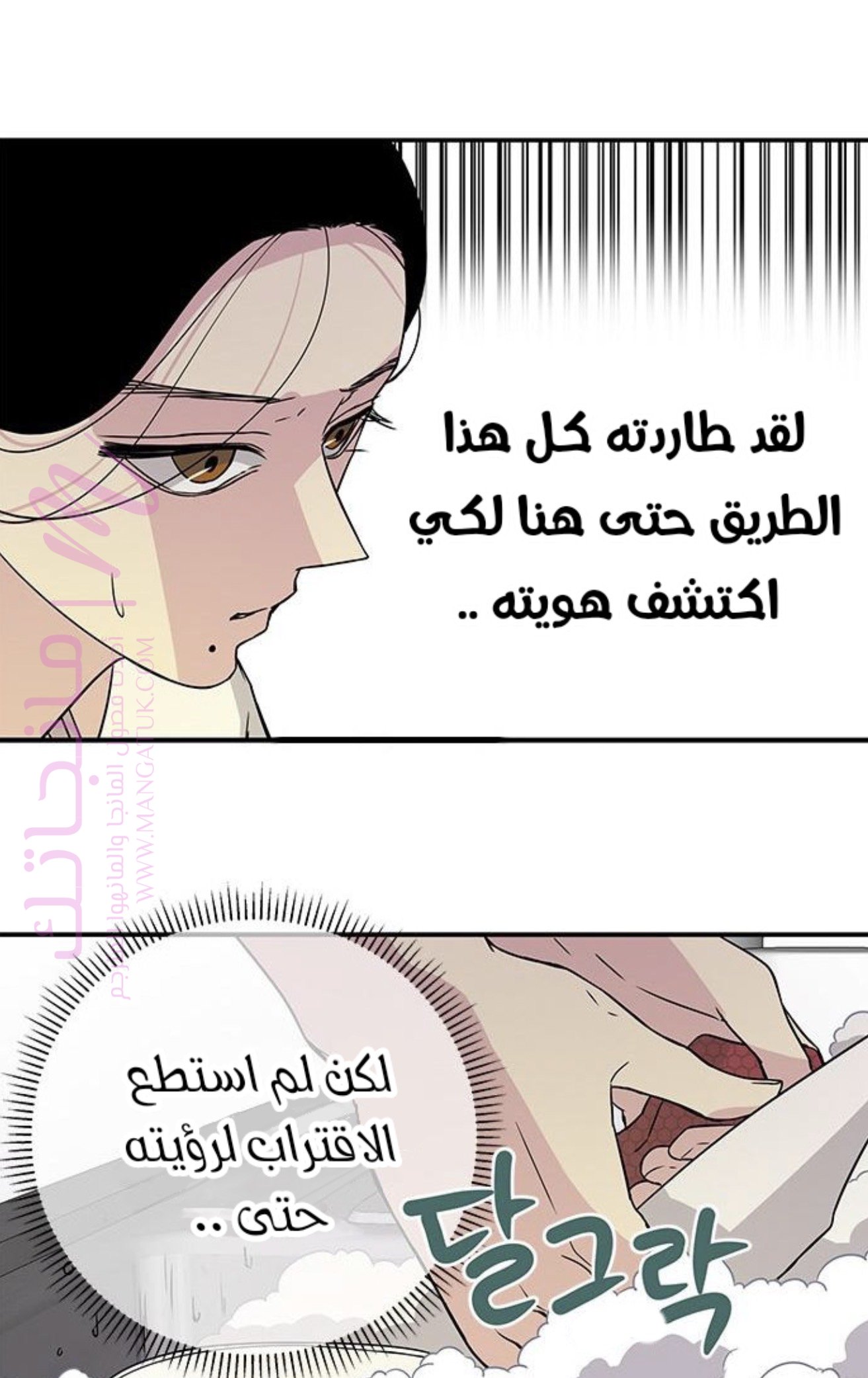 الصفحة 35