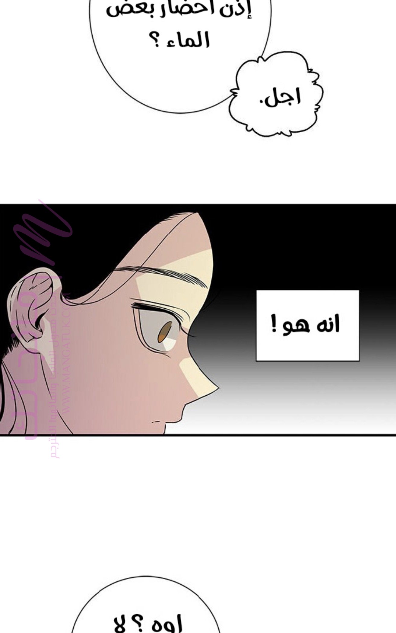 الصفحة 37