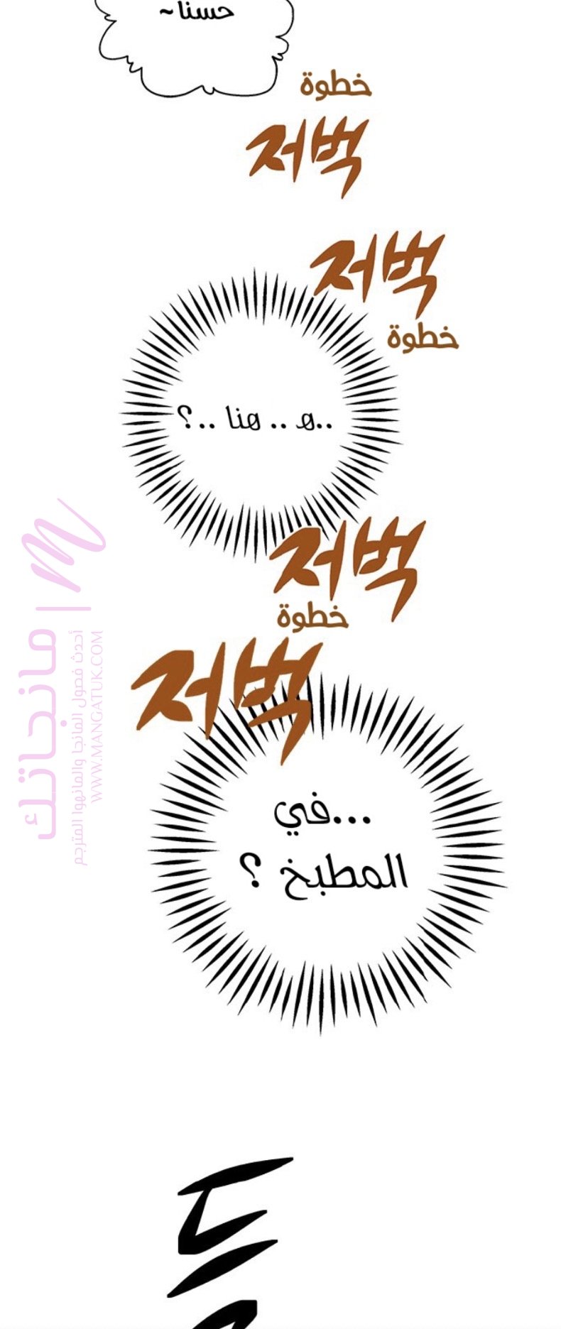 الصفحة 39