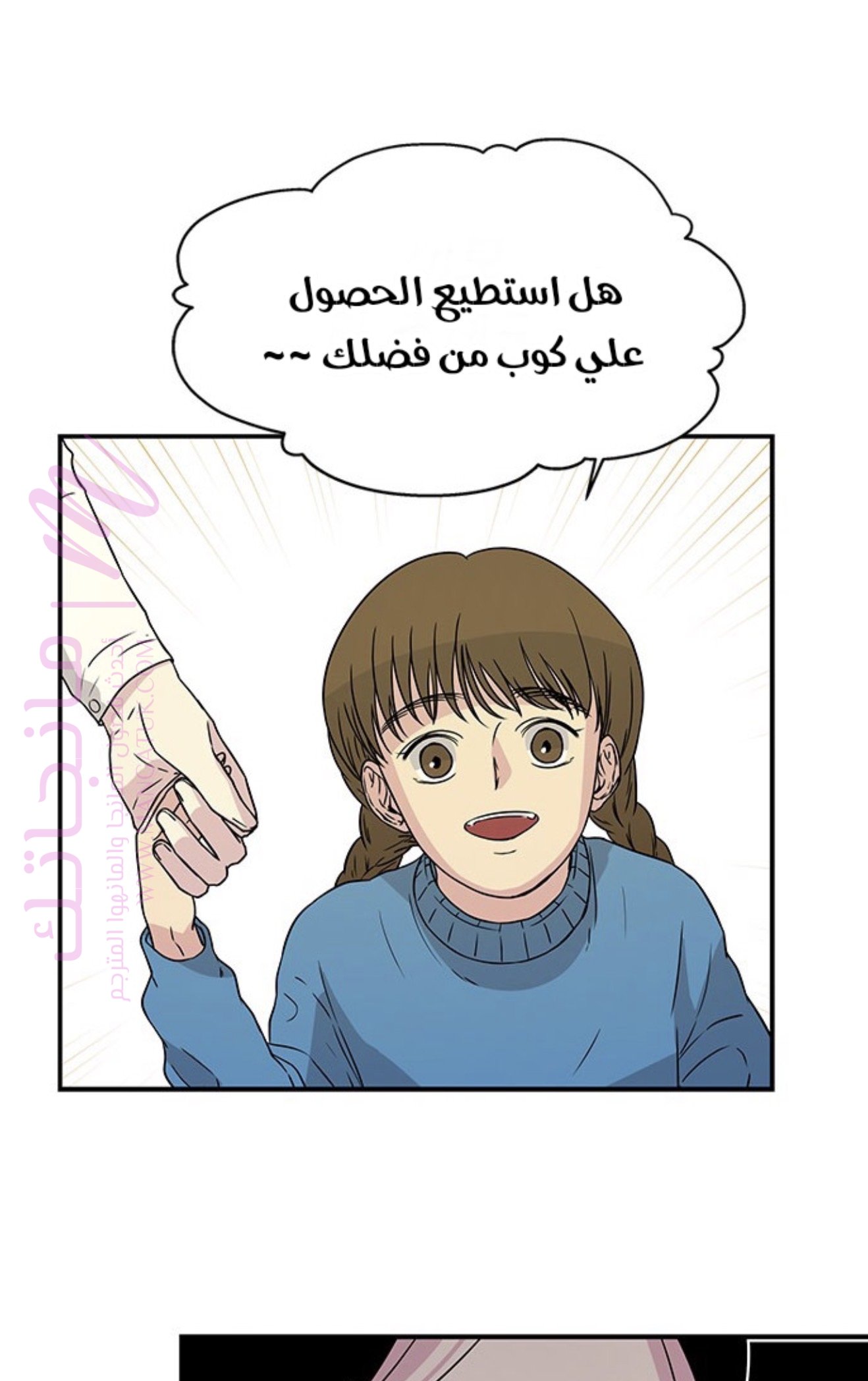 الصفحة 42