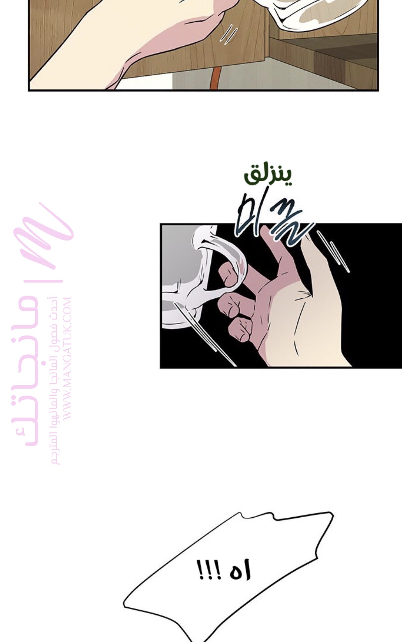 الصفحة 44