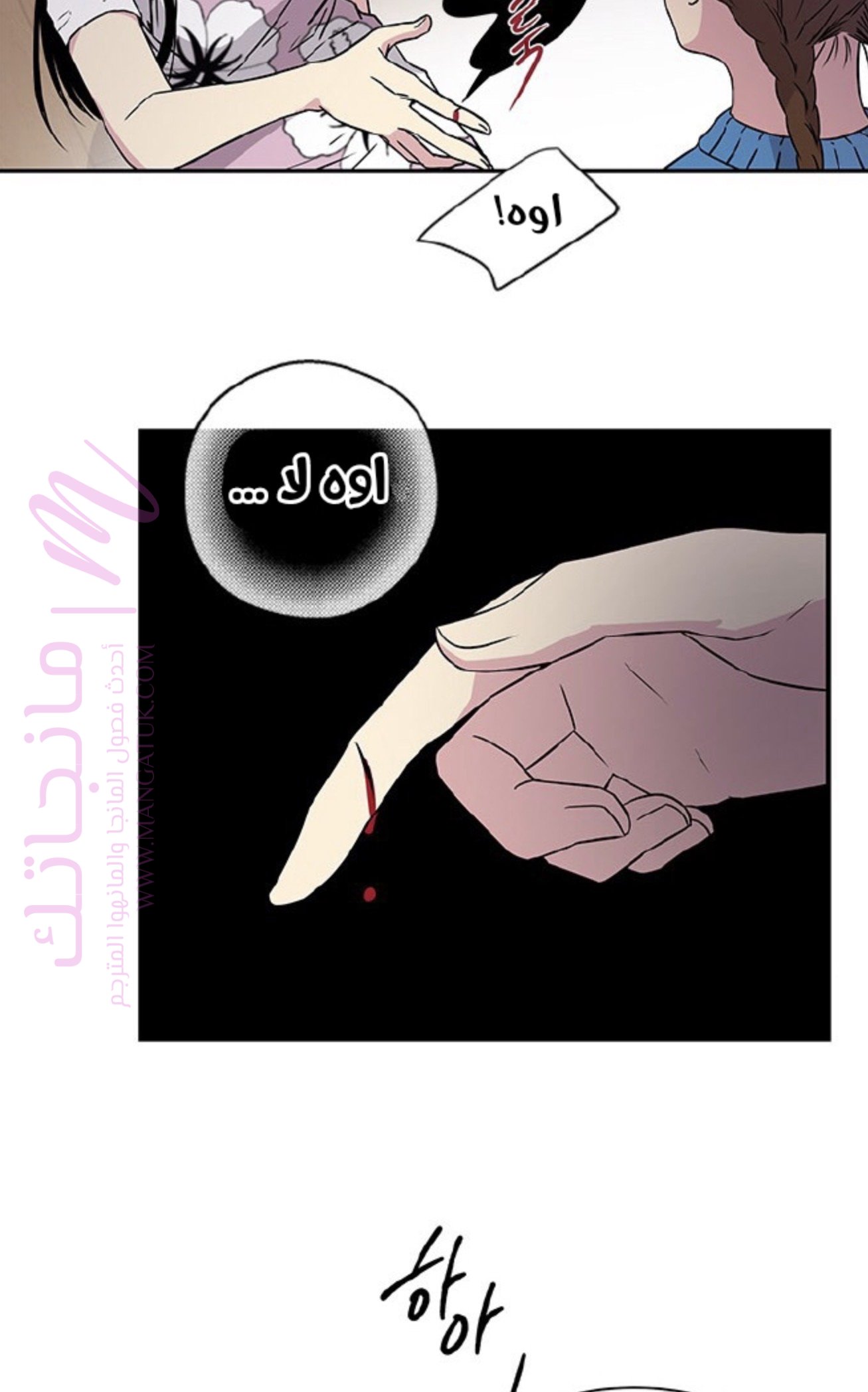 الصفحة 47