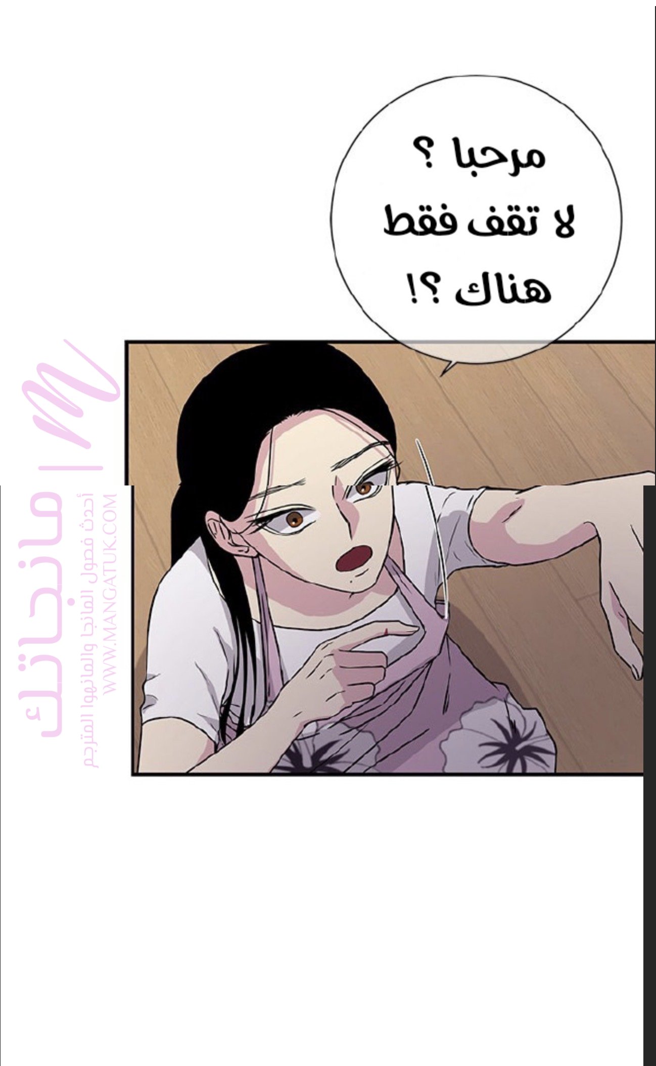 الصفحة 49