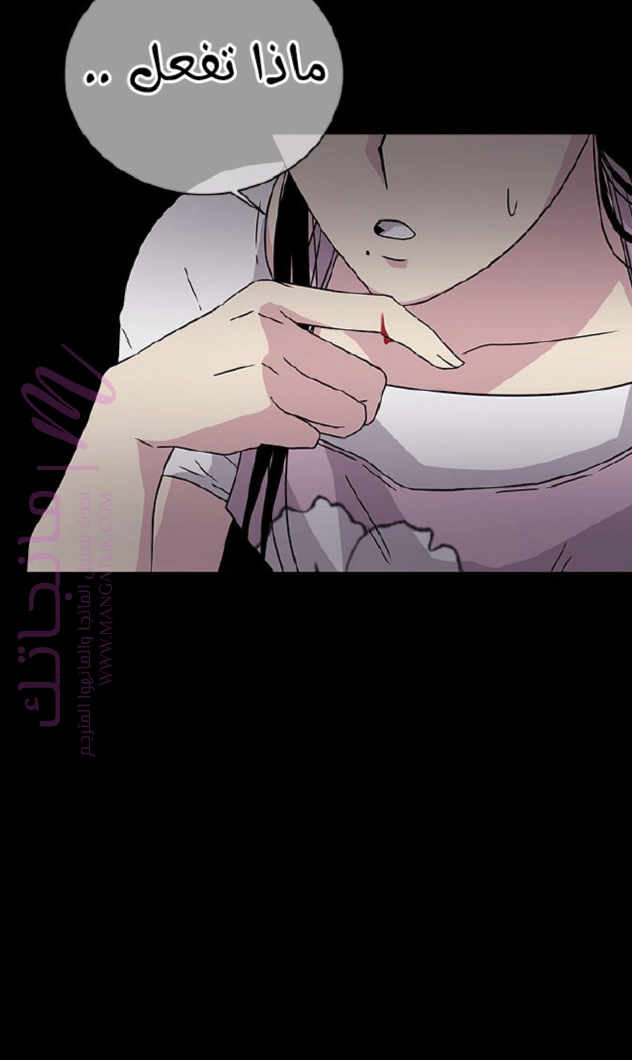 الصفحة 51