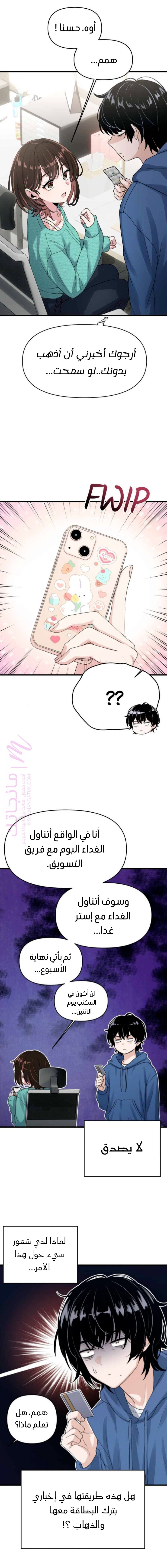 الصفحة 9