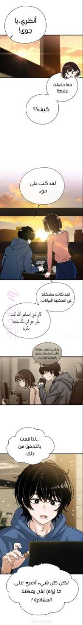 الصفحة 14