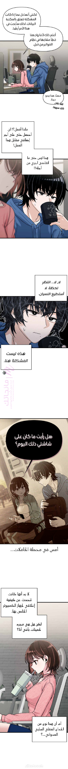 الصفحة 5