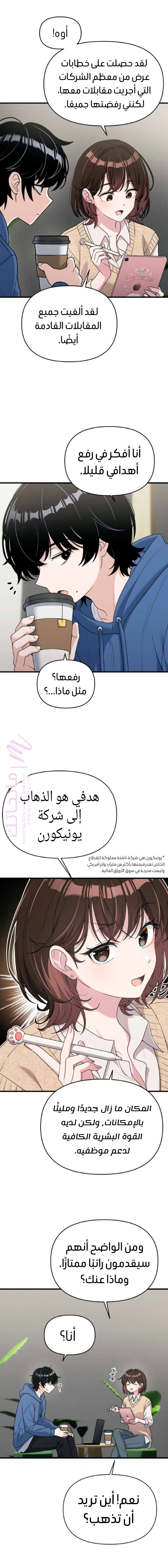 الصفحة 2